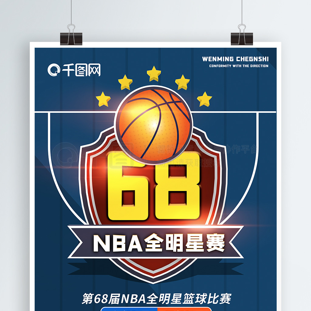 选不