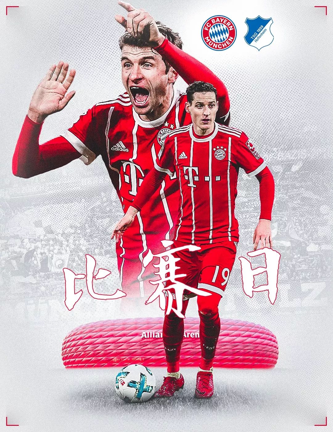 与专