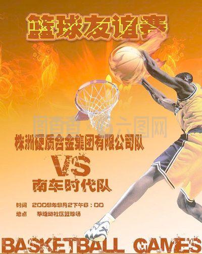 继续