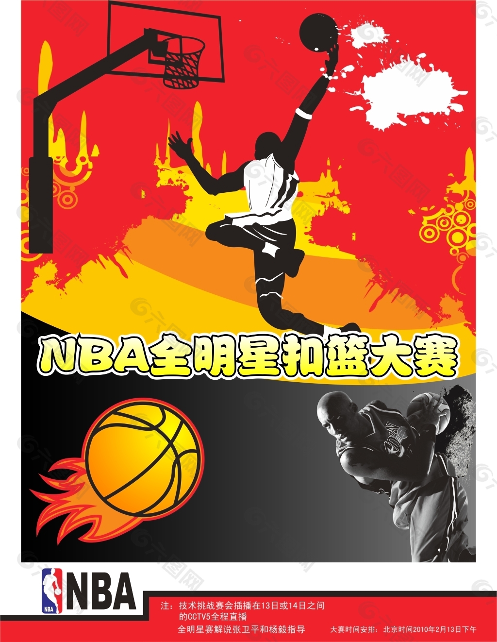 契与